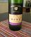 1533 Prisvindende Vin De Brueys Boutique Wines Mareeba Cairns Australien Anne Vibeke Rejser IMG 6869